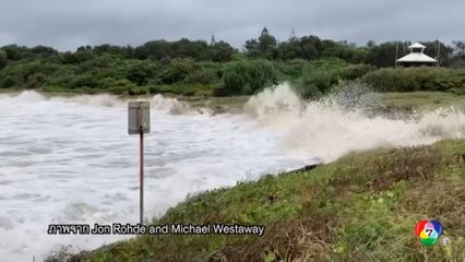 ออสเตรเลีย เตรียมพร้อมรับมือพายุไซโคลนอัลเฟรด