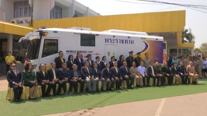 องคมนตรี ตรวจเยี่ยมการดำเนินงานโรงพยาบาลสมเด็จพระยุพราชบ้านดุง จังหวัดอุดรธานี พร้อมเปิดโครงการรถรักษาอัมพาตเคลื่อนที่ เฉลิมพระเกียรติฯ