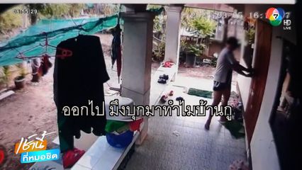 หนุ่มหลอนยาอาละวาด อ้างได้ยินคนถูกข่มขืน บุกบ้านกระชากประตูบ้าน