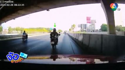 โซเชียลฯ ระอุ ล่าคนขับรถเก๋งเบียดบิกไบก์