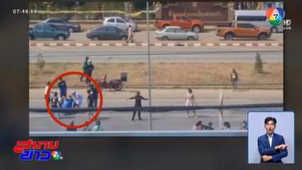 รถเก๋งพุ่งชน ลุง-หลาน ขณะข้ามทางม้าลาย จ.สระแก้ว