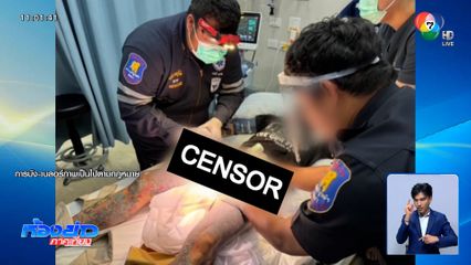 หนุ่มใหญ่เล่นพิเรนทร์ ! สวมแหวนที่อวัยวะเพศ แต่เอาออกไม่ได้