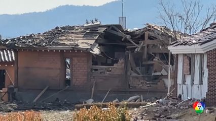 เกาหลีใต้ซ้อมรบทิ้งระเบิดพลาด ชาวบ้านเจ็บระนาว