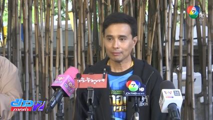 "นายห้าง" ประกาศฟ้อง ! 100 ล้านบาท