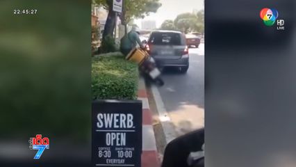 จบด้วยดี ไรเดอร์เคลียร์ใจคนขับรถเก๋ง