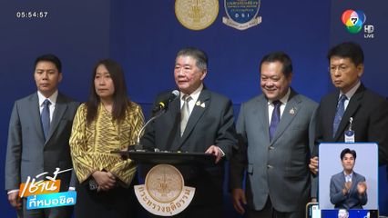 สว.ร้อนวูบ DSI รับคดีฮั้วเป็นคดีพิเศษ