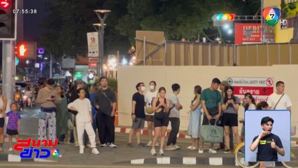 ชาวบ้านห่วง จีนเทา เต็มเมือง จ.เชียงใหม่