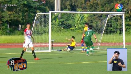 ช่อง 7HD ลุ้น 3 รายการ เข้าชิงกีฬายอดเยี่ยม รางวัลนาฏราช ครั้งที่ 16