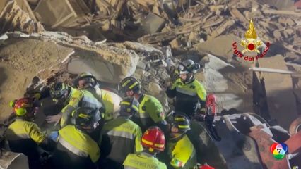 ช่วยหญิงชราติดใต้ซากอาคารถล่ม นาน 24 ชั่วโมง ที่อิตาลี