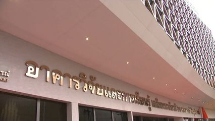 สมเด็จพระเจ้าน้องนางเธอ เจ้าฟ้าจุฬาภรณวลัยลักษณ์ อัครราชกุมารี กรมพระศรีสวางควัฒน วรขัตติยราชนารี ทรงเปิดอาคารวิจัยและการเรียนรู้ เฉลิมพระเกียรติ 60 พรรษา เจ้าฟ้าจุฬาภรณ์