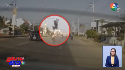 สลด ! หญิงถูกสายเคเบิลเกี่ยวกลางถนน จ.ปัตตานี