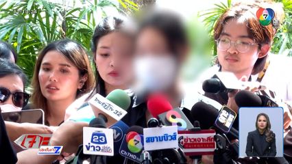 ญาติติดตามผลชันสูตร อดีต ผกก.โจ้