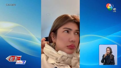 โซเชียลฯ ยังคาใจ อดีต ผกก.โจ้ เสียชีวิต