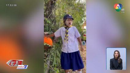 ไหพิศวง นักเรียนถึงกับร้องกรี๊ด