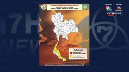 กรุงเทพฯ ปริมณฑล อากาศร้อน อุณหภูมิสูงสุดถึง 38 องศาเซลเซียส