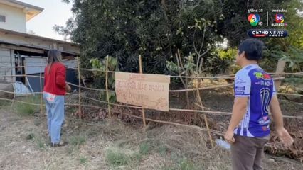 เจ้าของสวนสุดทน ! ติตป้ายเตือน มะม่วงกำลังจะโต อย่าเพิ่งรีบขโมย