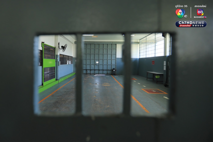 เรือนจำกลางระยอง  แดนซูเปอร์แมกซ์ 1 ใน 5 เรือนจำความมั่นคงสูงสุด เปลี่ยนพฤติกรรมผู้ต้องขังเกเร ไม่มีวินัย