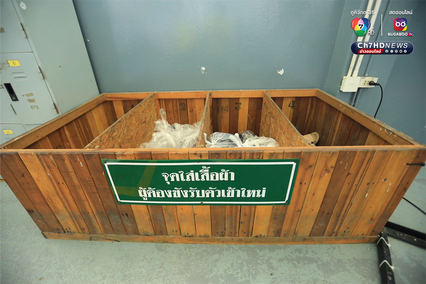 เรือนจำกลางระยอง  แดนซูเปอร์แมกซ์ 1 ใน 5 เรือนจำความมั่นคงสูงสุด เปลี่ยนพฤติกรรมผู้ต้องขังเกเร ไม่มีวินัย