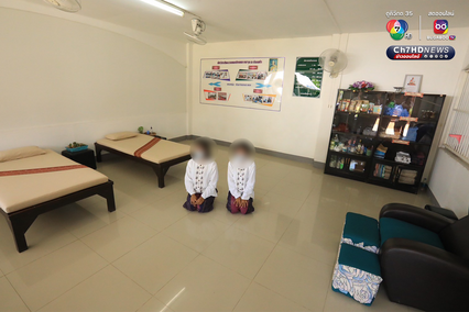 เรือนจำกลางระยอง  แดนซูเปอร์แมกซ์ 1 ใน 5 เรือนจำความมั่นคงสูงสุด เปลี่ยนพฤติกรรมผู้ต้องขังเกเร ไม่มีวินัย