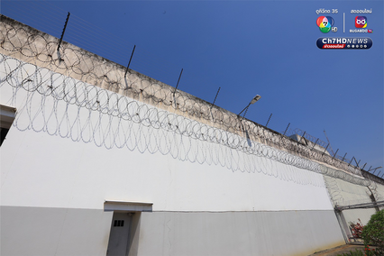 เรือนจำกลางระยอง  แดนซูเปอร์แมกซ์ 1 ใน 5 เรือนจำความมั่นคงสูงสุด เปลี่ยนพฤติกรรมผู้ต้องขังเกเร ไม่มีวินัย