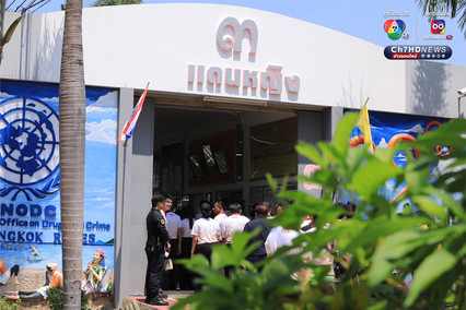 เรือนจำกลางระยอง  แดนซูเปอร์แมกซ์ 1 ใน 5 เรือนจำความมั่นคงสูงสุด เปลี่ยนพฤติกรรมผู้ต้องขังเกเร ไม่มีวินัย