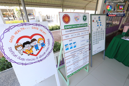 เรือนจำกลางระยอง  แดนซูเปอร์แมกซ์ 1 ใน 5 เรือนจำความมั่นคงสูงสุด เปลี่ยนพฤติกรรมผู้ต้องขังเกเร ไม่มีวินัย