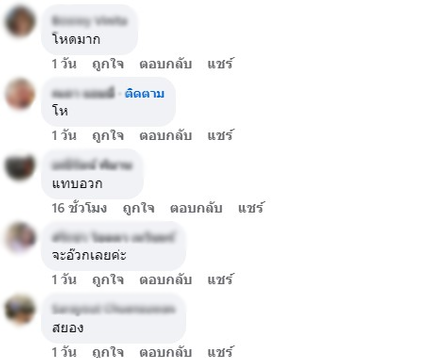 สาวซื้อข้าวไข่เจียวใส่ชะอม พริก แต่ได้ของแถม เส้นผมเป็นกระจุก