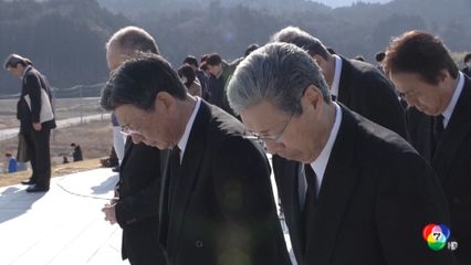 ญี่ปุ่นจัดพิธีรำลึก 14 ปี เหตุแผ่นดินไหวครั้งใหญ่