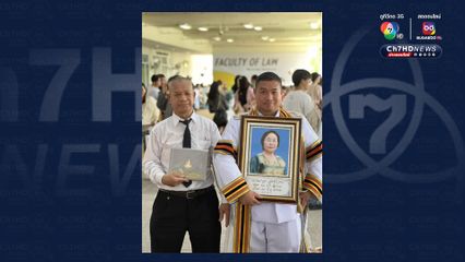 บัณฑิตป้ายแดง พารูปคุณแม่มาถ่ายรูปด้วยในวันที่สำเร็จการศึกษา