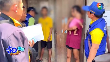 สุดช็อก เจอสารเสพติดในทารก