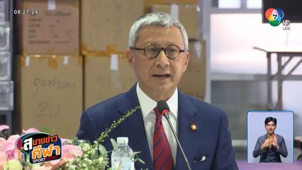 บิ๊กเอ พิมล​ ศรีวิกรม์ เปิดตัวทีมงานชิงตำแหน่งประธานโอลิมปิคไทย