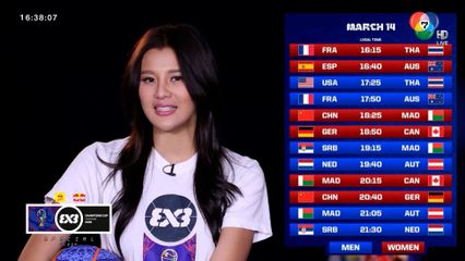 FIBA 3x3 Sponsor I Red Bull Champions Cup 2025 Special Scoop EP.27