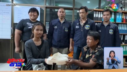 หวิดเข้าคุก เพราะหยิบ Gucci