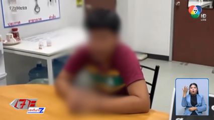 จับโจรวิ่งราวโทรศัพท์มือถือ หลังทำทีขอซื้อ