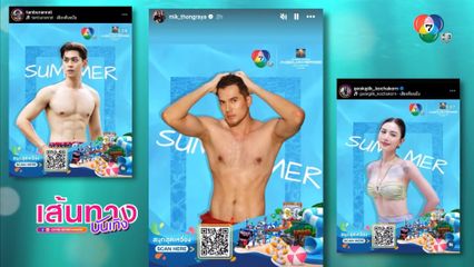 ซัมเมอร์นี้ไปสนุกกันที่สวนน้ำโคลัมเบีย พิคเจอร์ส อควาเวิร์ส ซื้อบัตรช่วงนี้มีโพรโมชันสุดคุ้ม