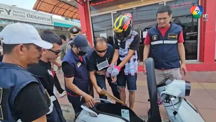 จับแล้วโจรชิงทองน้ำหนัก 13 บาท