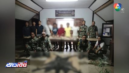 จับแก๊งล่าเลียงผา พบพระร่วมขบวนการ