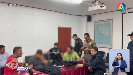 จับชาวอินเดีย ข่มขืนสาวชาวเยอรมนี