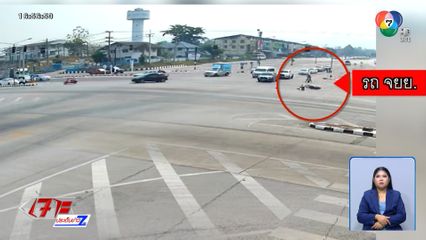 รถกระบะฝ่าไฟแดงชนรถ จยย.กระจุย