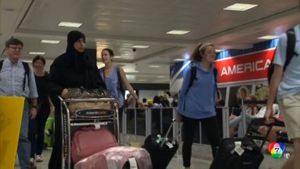 สหรัฐฯ เตรียมสั่งห้าม 11 ชาติเข้าประเทศ