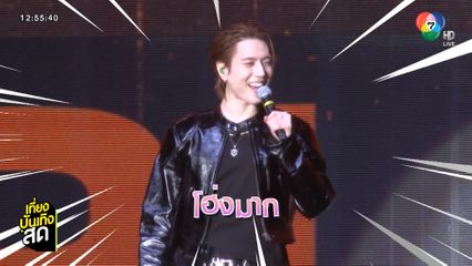 คอนเสิร์ต 2025 YUGYEOM TOUR [TRUSTY] ENCORE IN BANGKOK