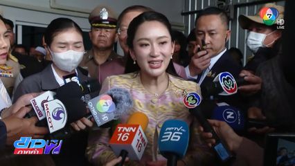 แนวคิด "ซื้อหนี้ประชาชน" อาจเกิดได้จริง