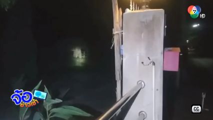 เจ้าด้วน วนาลี หิวจัดกินมะขาม 3 กระสอบ