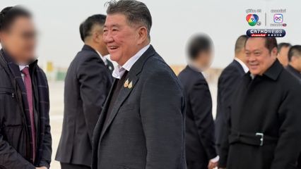 รัฐบาลจีน เปิดโอกาสให้ผู้นำระดับสูงของไทยเห็นถึงชีวิตความเป็นอยู่ของชาวอุยกูร์ที่เดินทางกลับสู่มาตุภูมิ