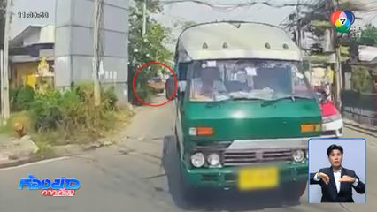 ขับรถแบบนี้ ระวังถูกแจ้งข้อหา