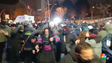 ปะทะเดือด ประท้วงจับกุมนายกเทศมนตรีนครอิสตันบูล