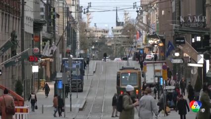 ฟินแลนด์ครองแชมป์ประเทศมีความสุขที่สุดในโลก