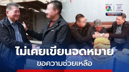 ชาวอุยกูร์ ยืนยันใช้ชีวิตปกติดี มีความสุข และปลอดภัย