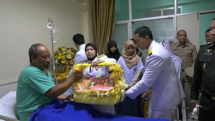 พระบาทสมเด็จพระเจ้าอยู่หัว พระราชทานดอกไม้และตะกร้าสิ่งของ แก่ผู้ช่วยผู้ใหญ่บ้านที่ได้รับบาดเจ็บจากเหตุการณ์ความไม่สงบ