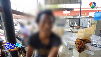 หนุ่มเพี้ยน ร้องเพลง-ฉีดน้ำเล่น ห้องน้ำปั๊มฯ